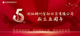 浙江稠州发布备战花絮；赛后迎来里程碑；NBA总决赛任务艰巨；临场指挥获称赞的简单介绍