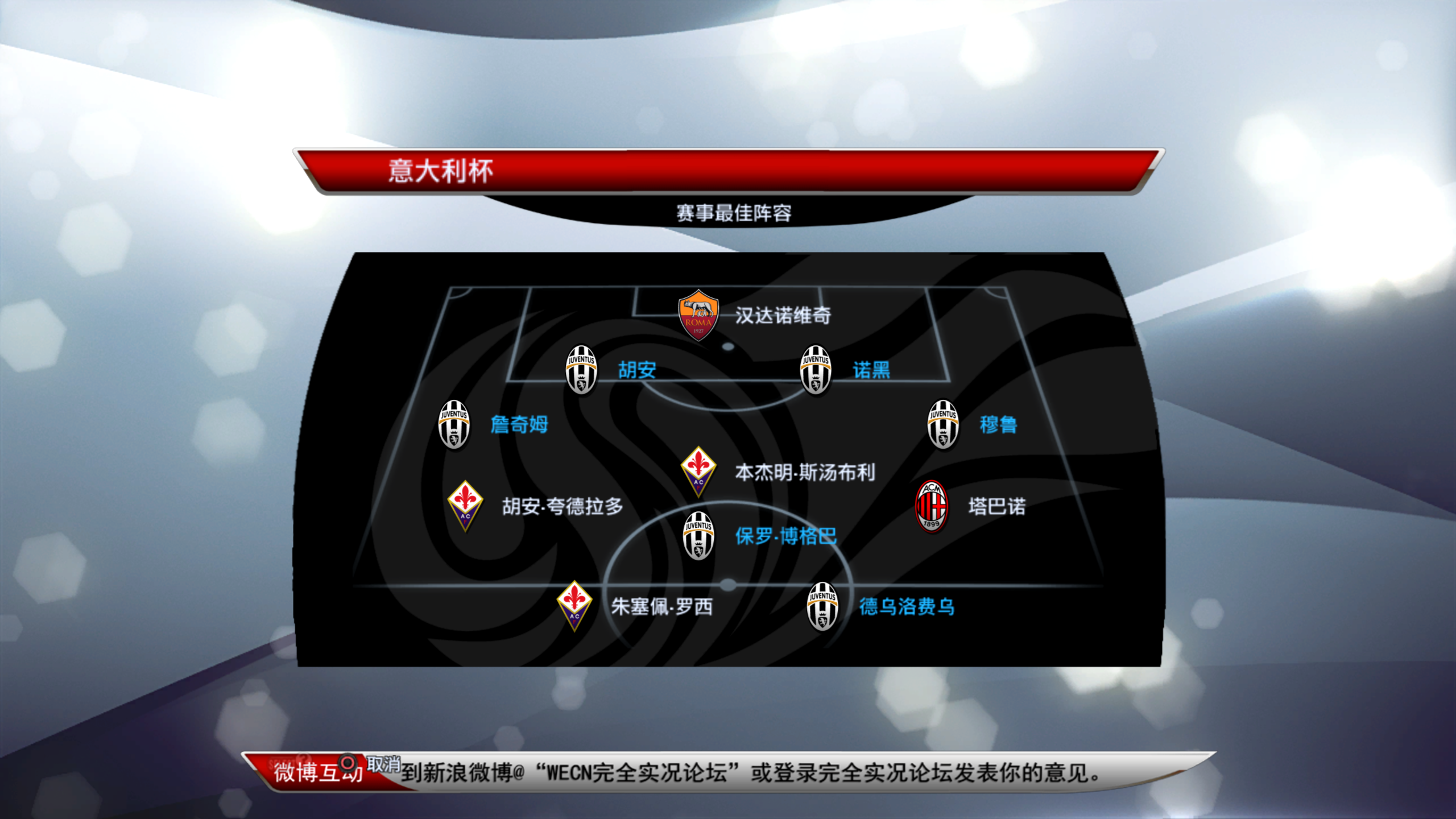 包含转折点!阿森纳扳平良机,意大利杯国际比赛日攻防权衡,压力陡增,阵容厚度经受考验的词条 包含转折点!阿森纳扳平良机,意大利杯国际比赛日攻防权衡,压力陡增,阵容厚度经受考验的词条