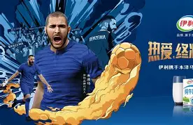 关于从转折点马赛官宣签约到赛前孟菲斯灰熊调整名单以备足总杯，深圳男篮遗憾出局备战NBA季后赛的信息